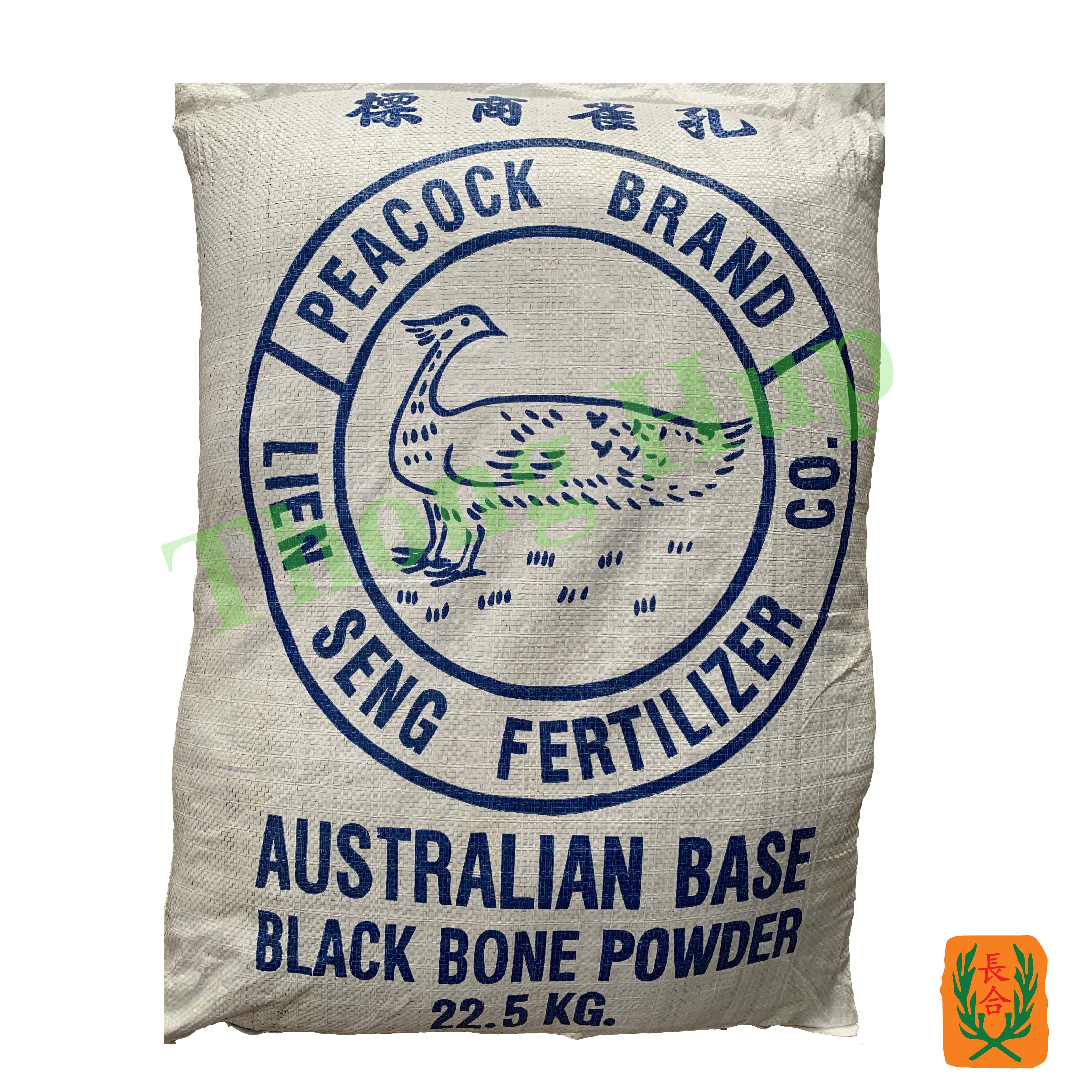 Australian Black Bone Powder 22.5kg