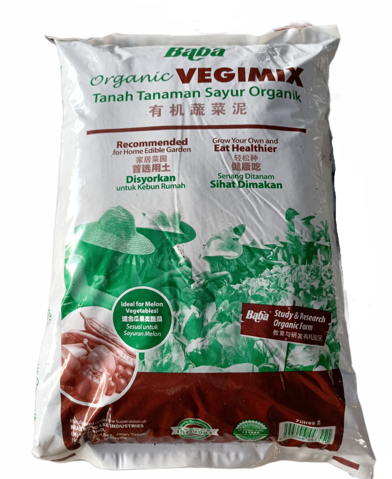 Baba Brand Organic Vegimix 7L