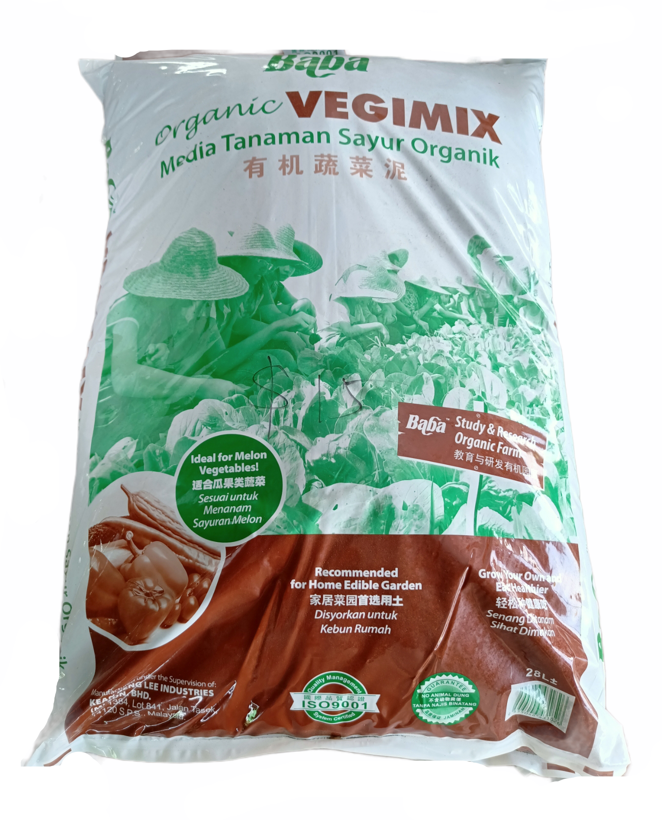 Baba Brand Organic Vegimix 28L
